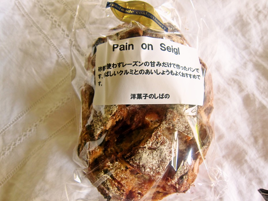 洋菓子のしばの name=