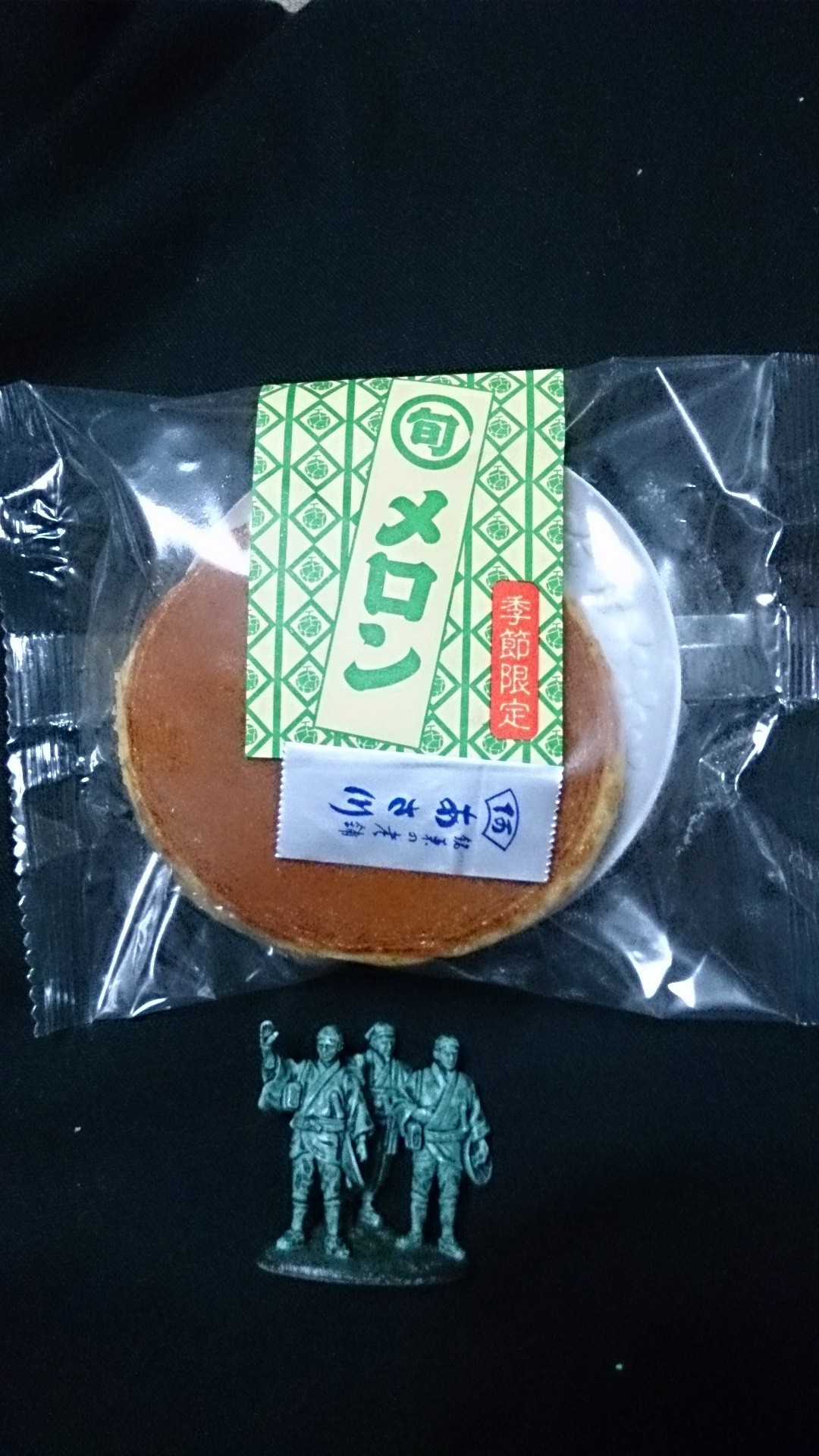 あさ川 マルト春日店 name=