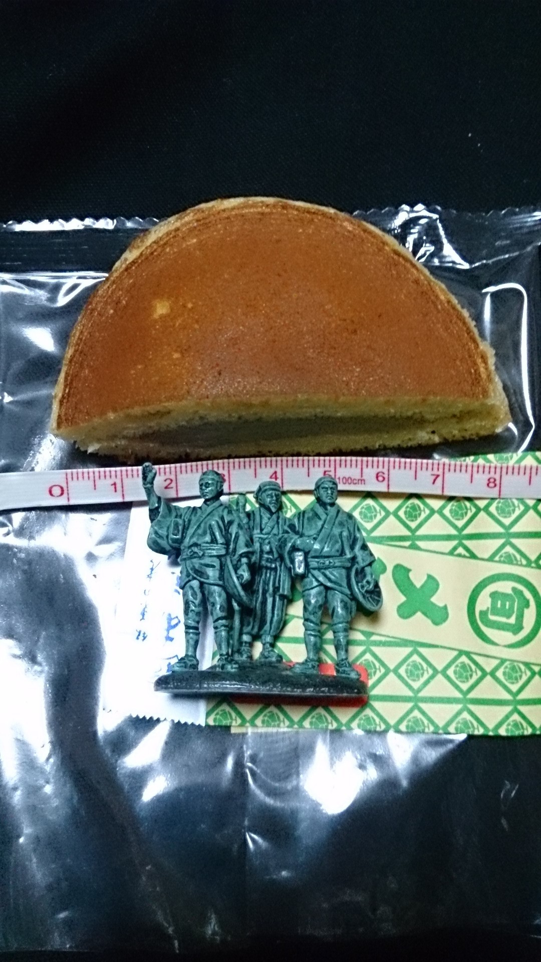 あさ川 マルト春日店 name=