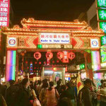 福州世祖胡椒餅 - 