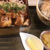 熟成かつ 天膳 板垣店