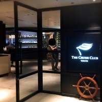 ザ・クルーズクラブ東京 - ザ・クルーズクラブ東京入口