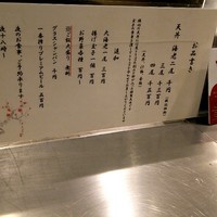 なにわ天ぷら 維心 - ランチメニュー♪