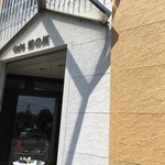 蜂の巣 - 入り口