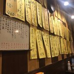 Sakatsubo - 壁にはメニュー短冊が沢山