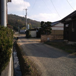 Shirakawa Udon - 