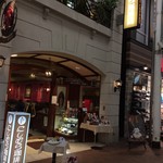 神戸にしむら珈琲店 - 
