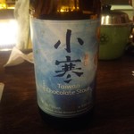 麺線屋formosa - ｢小寒｣は、二十四節気に因んだネーミング