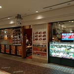 浪花ろばた 八角 - 店構え