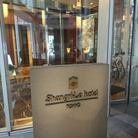 なだ万 シャングリ・ラ ホテル 東京店 - 