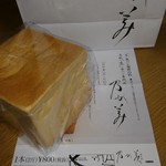 乃が美 はなれ 宇都宮店 - 