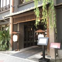 THE KAWABUN NAGOYA - 