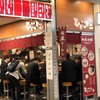 麺屋ひょっとこ 交通会館店