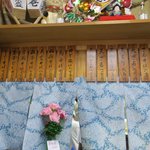 青葉 直利庵 - メニューです