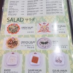 パキスタン・アラビアン・インド料理 デラ - 