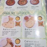 パキスタン・アラビアン・インド料理 デラ - 