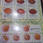 パキスタン・アラビアン・インド料理 デラ - 