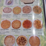 パキスタン・アラビアン・インド料理 デラ - 