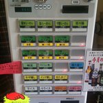 らーめん侘助 - 券売機
