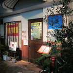 レストラン パブロ - 外観