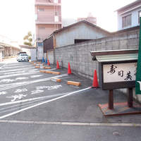 寿司英 - 