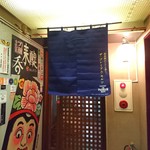 居酒屋 呑来醍 - 入口