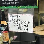 なんやかんや - 