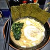 横浜家系ラーメン すずき家 子安本店