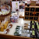 菓司庵 いずみ野 - 