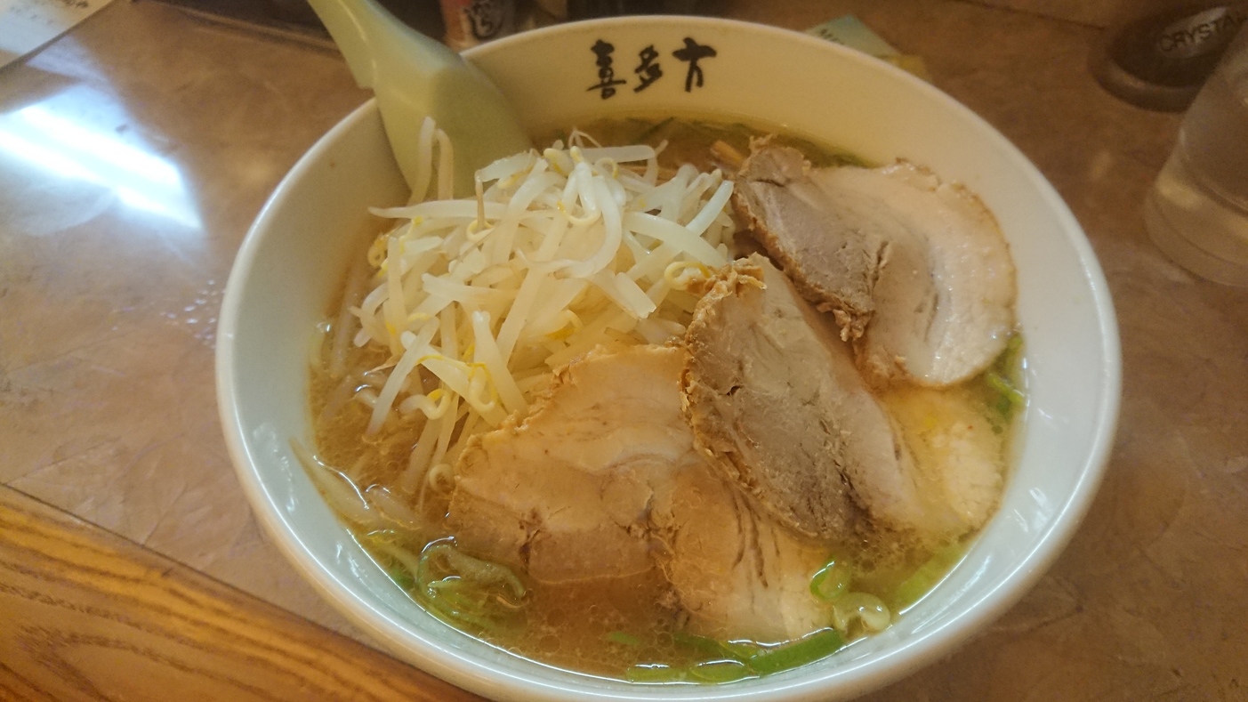 喜多方ラーメン 麺龍 name=