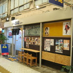 そば処 大笑 - お店です｡