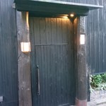 備長炭ステーキ炉　Sakai - 