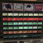 らーめん 潤 - 券売機＠2018/4