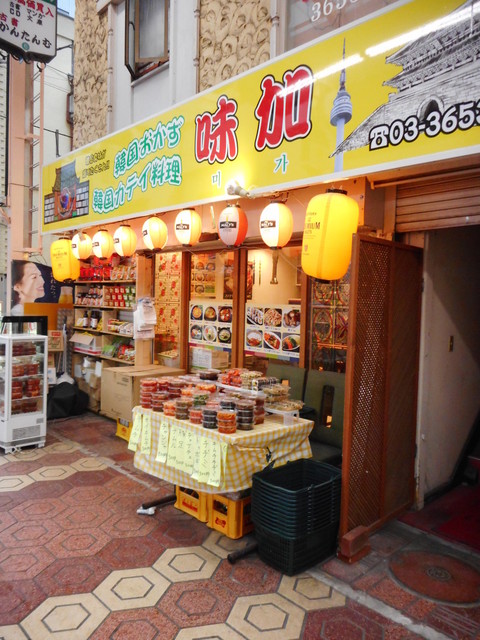 味加 新小岩 韓国料理 食べログ