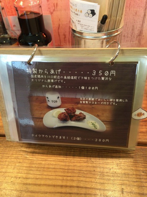 オムの細道 382 Tcgでtkgならぬomr By 河井継之助 たまごcafeごはん 瀬谷 和食 その他 食べログ
