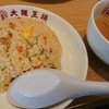 大阪王将 薩摩川内店
