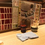 味奈登庵 - コンディメンツ。