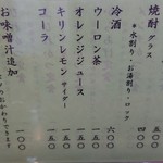 とんかつ 竹亭 - 