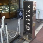 カフェブレーク - "CAFE BREAK"梅新東店の店頭転がし看板