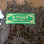 天仁茗茶 - 