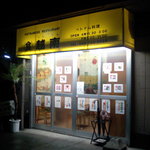 (食)越南 - この小さなお店の中に、ベトナムの世界があります