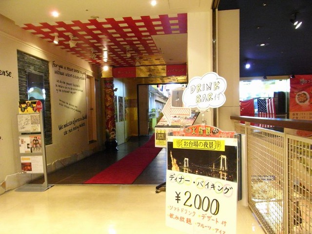 閉店 太陽樓 お台場 デックス東京ビーチ 太陽楼 タイヨウロウ お台場海浜公園 中華料理 食べログ