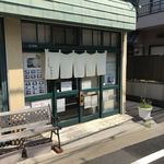 うどん乃 かわむら - 外観