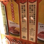 牛肉飯專門店吉野家 - 
