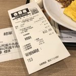 牛肉飯專門店吉野家 - 