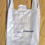 Shatoreze - プラスチック製の手提げ袋