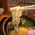 くつろぎ亭ひこべえ  - 