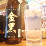 くつろぎ亭ひこべえ  - 