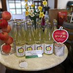 奥出雲葡萄園 - 