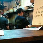 やきとん あかね - 美熟女をバックから